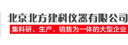 认证