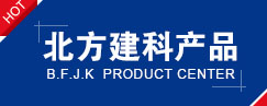 产品中心
